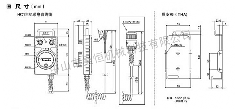 B型-HC11D(圖6)